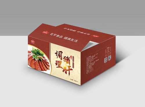 食品包装